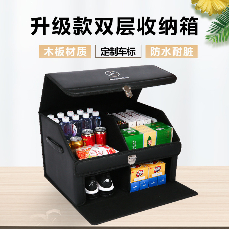 汽车后备箱储物箱收纳盒车内装饰用品批发尾箱整理箱车载折叠神器