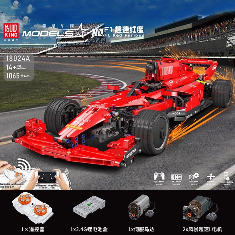 宇星F1方程式赛车积木遥控模型机械组拼装益智玩具男孩高难度跑车