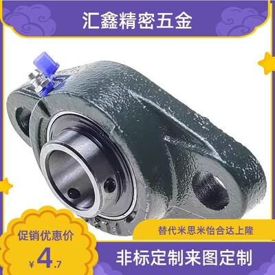 轻型菱形法兰轴承座BDV-201G 202G 203G 204G 205G 206G
