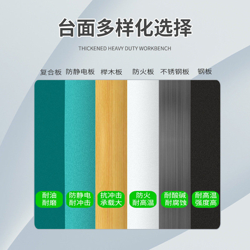 防静电挂板工作台车间重型钳工台流水线维修操作台检验工厂打包