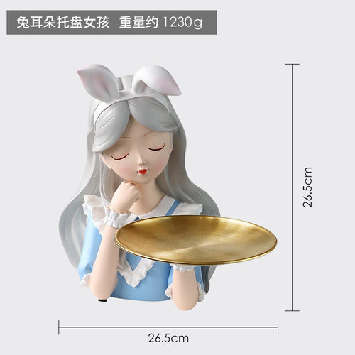 钥匙收纳摆件客厅新婚女孩钥匙玄关创意轻奢爱丽丝收纳捧花爱丽