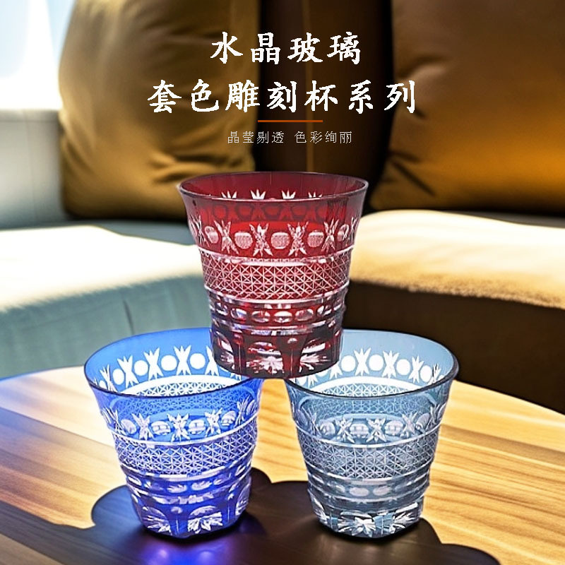 手工刻花杯日式圆点连菊拱门江户切子雕花玻璃威士忌杯