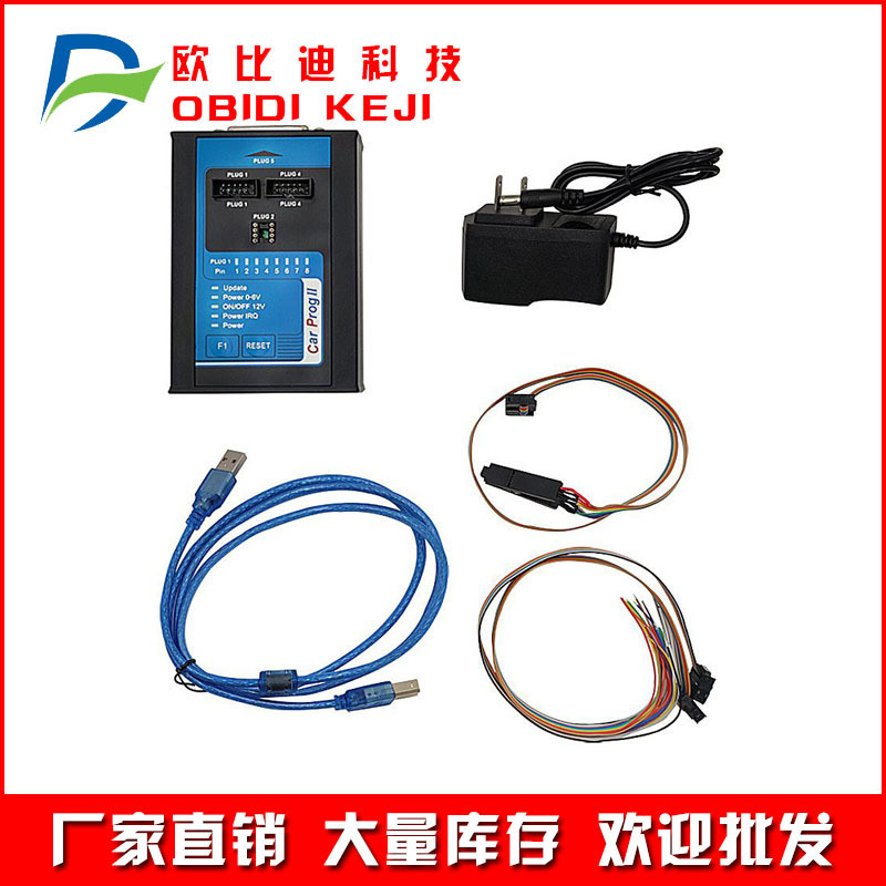 跨境New Carprog2 V8.28 Car Prog II ECU Programmer for Engine