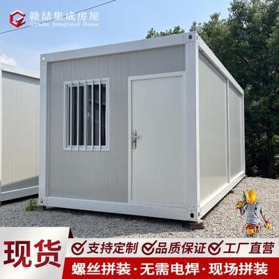出口集装箱移动住人拼装活动房防火隔热夹芯板临时办公室工人宿舍