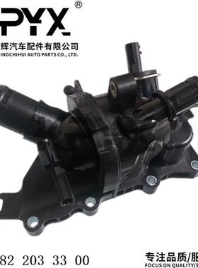 适用 奔驰 雷诺 DACIA CAPTUR I CLIO V 恒温器 节温器OE:AD02135