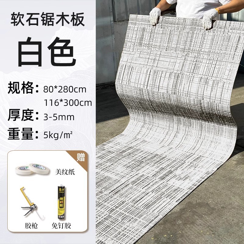 软石锯木板榉木板可水泥艺术弯曲浇筑石塑木纹背景据装饰柔性石材