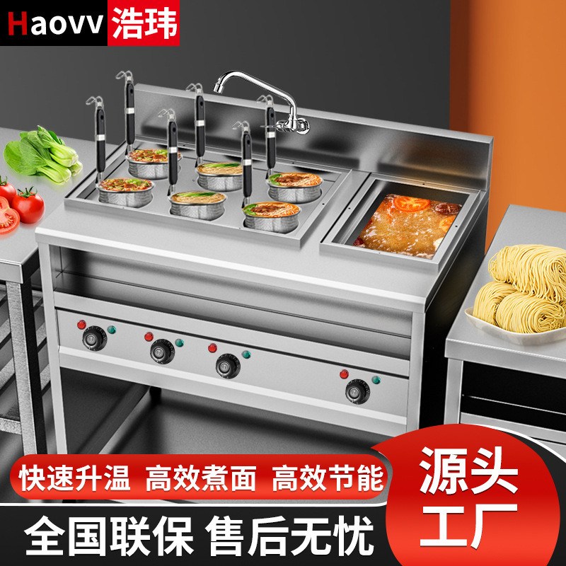 商用牛杂煮面机多功能冒菜烫汤面桶六孔煮面炉电热煮面机源头厂家