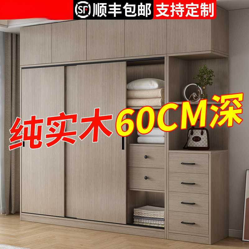 纯实木衣柜家用卧室推拉门经济型出租房新款儿童收纳大衣橱