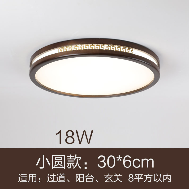 中国风圆形长方形卧室客厅餐厅灯新中式实木桃色超薄吸顶灯胡灯具