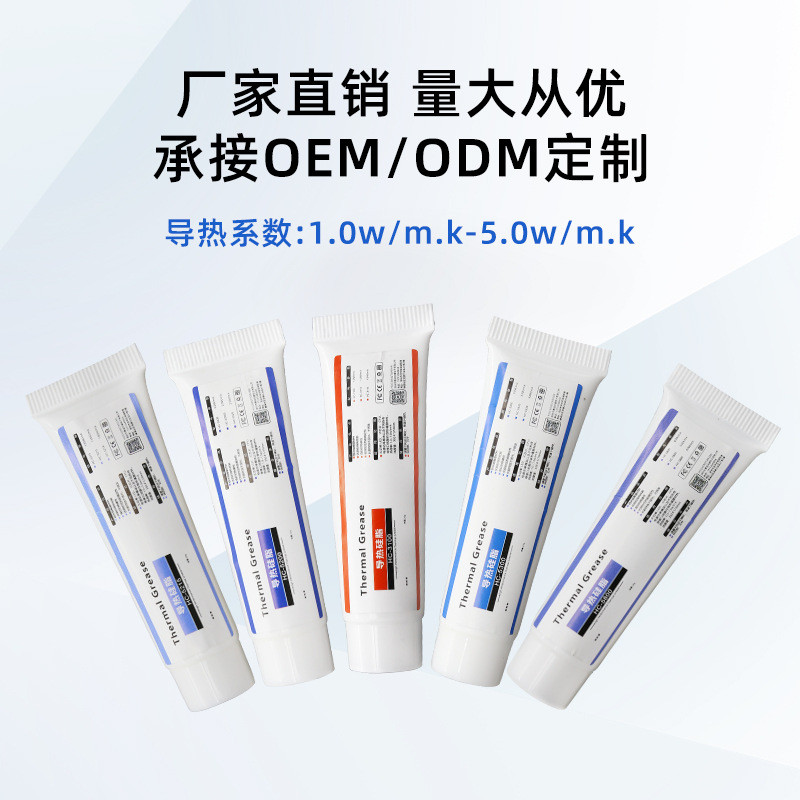 led导热胶导热硅脂cpu路灯散热胶膏500g硅胶桶装灰色膏3.0w