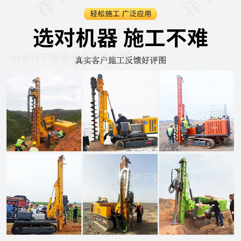 热销履带光伏打桩机太阳能山地引孔光钻孔压桩机钢管桩伏螺旋打桩