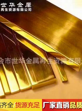 黄铜排 H59铜排优质黄铜排黄铜块 装饰易切削雕塑雕刻H62黄铜排