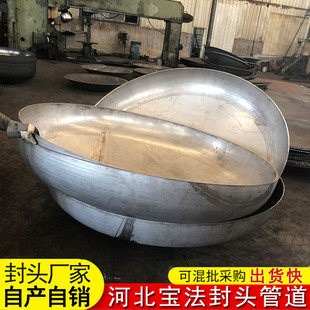 热销直供不锈钢封头304椭圆平底半球形工业无大号直边堵头封头