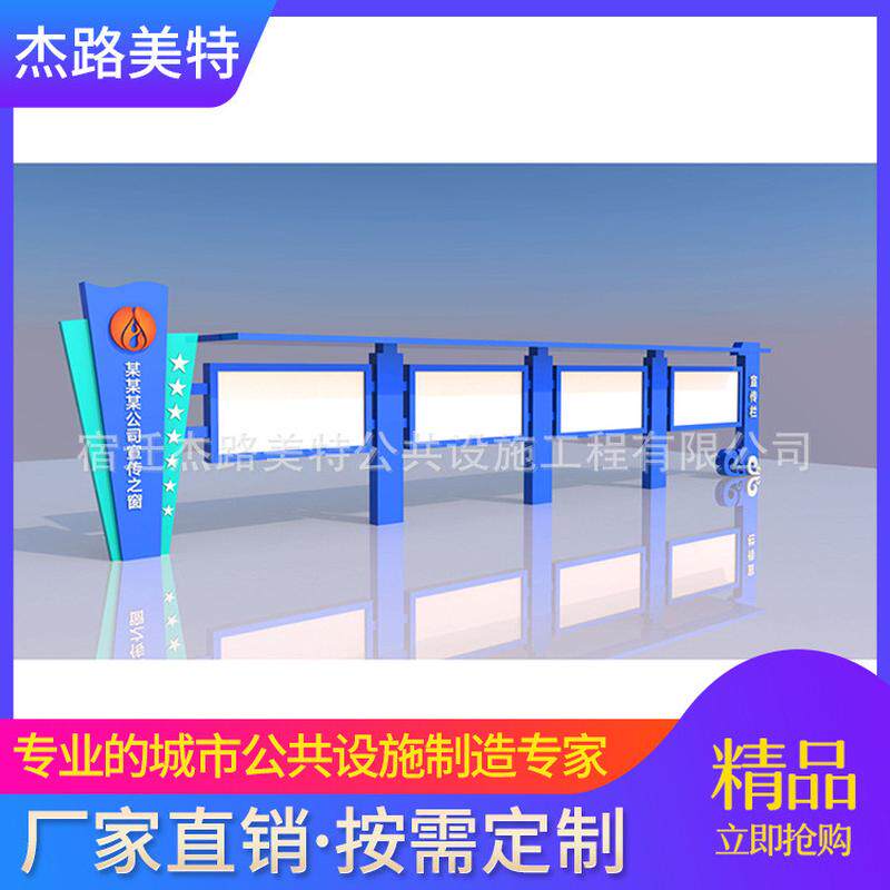 热销全国厂家直销宣传栏发货税务警务法律工商宣传栏公示栏