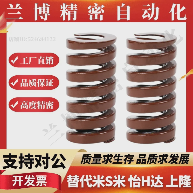 矩形螺旋弹簧SWB18-20/25/30/35/40/45/50/55/60/65/70/75/80/90