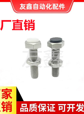 TDB76调整块防撞头压块缓冲器胶头止动螺栓PSST5-15