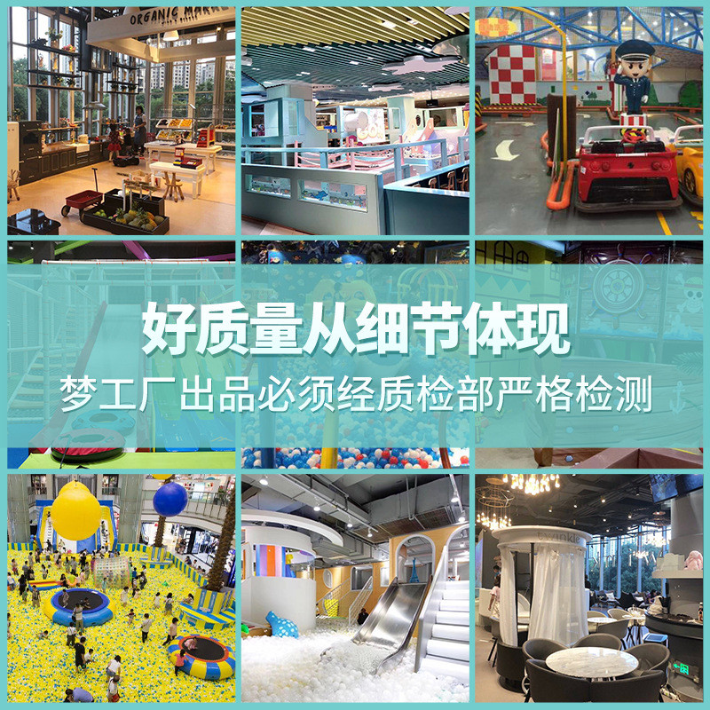 热销球乐堡儿童乐园设施小型游乐场设备室内幼儿园亲子餐厅滑梯娱