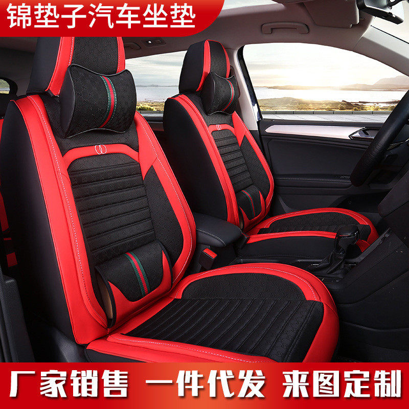 2021秋季新款全包围防护五座用汽车坐垫车上用品腰靠四季坐垫,电动车/配件/交通工具,电动车坐垫,淘宝优惠券,粉丝福利购,淘宝优惠卷