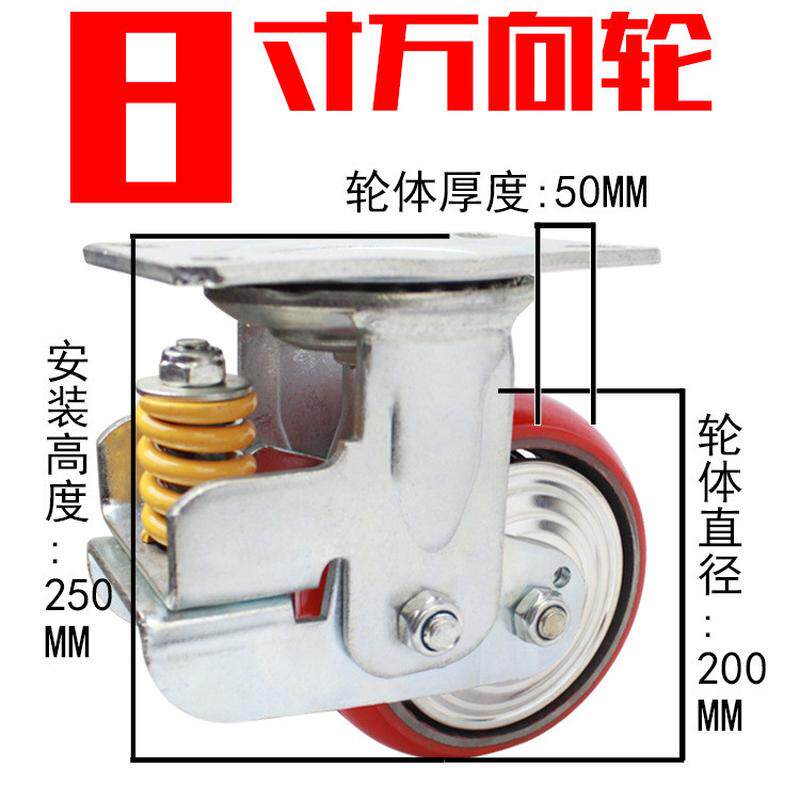 厂家供应减震轮超重型工业轮子实心减震万向定向刹车脚轮连接板