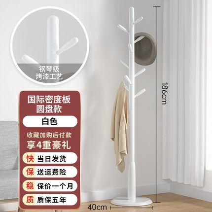 实木衣架落地卧室简易衣帽架儿童简约白色创意衣服架子家用挂衣