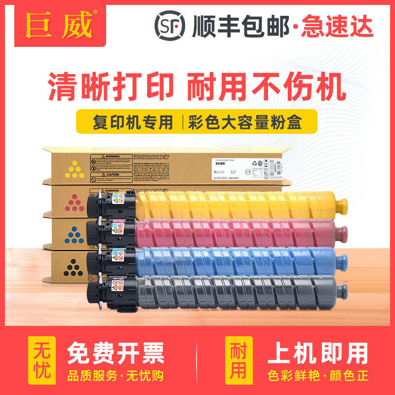 适用方正A6230C粉盒Founder FR6230C硒鼓墨盒 FT6230墨粉仓粉组件,办公设备/耗材/相关服务,硒鼓/粉盒,淘宝优惠券,粉丝福利购,淘宝优惠卷