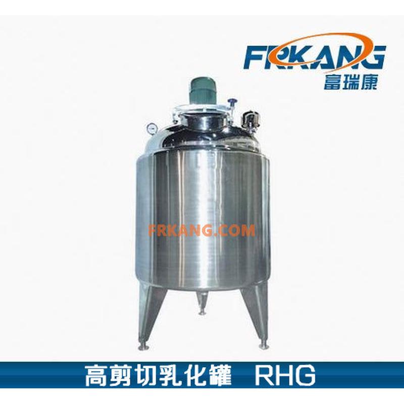 富瑞康/不锈钢乳化罐 高剪切乳化机 分散机 加热保温高速乳化罐