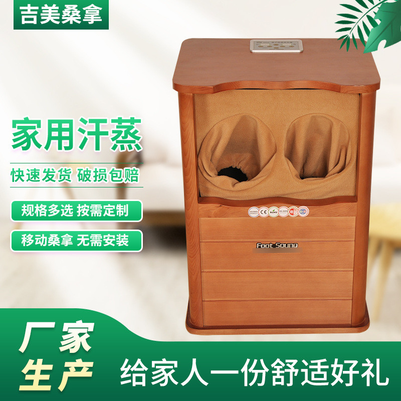 家用全息能量养生桶远红外线汗蒸桶商用加热能量木桶电气石足浴桶