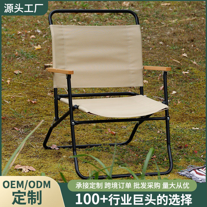 户外折叠椅多功能休闲午休躺椅导演椅子自驾旅游野营英军椅罗浮椅