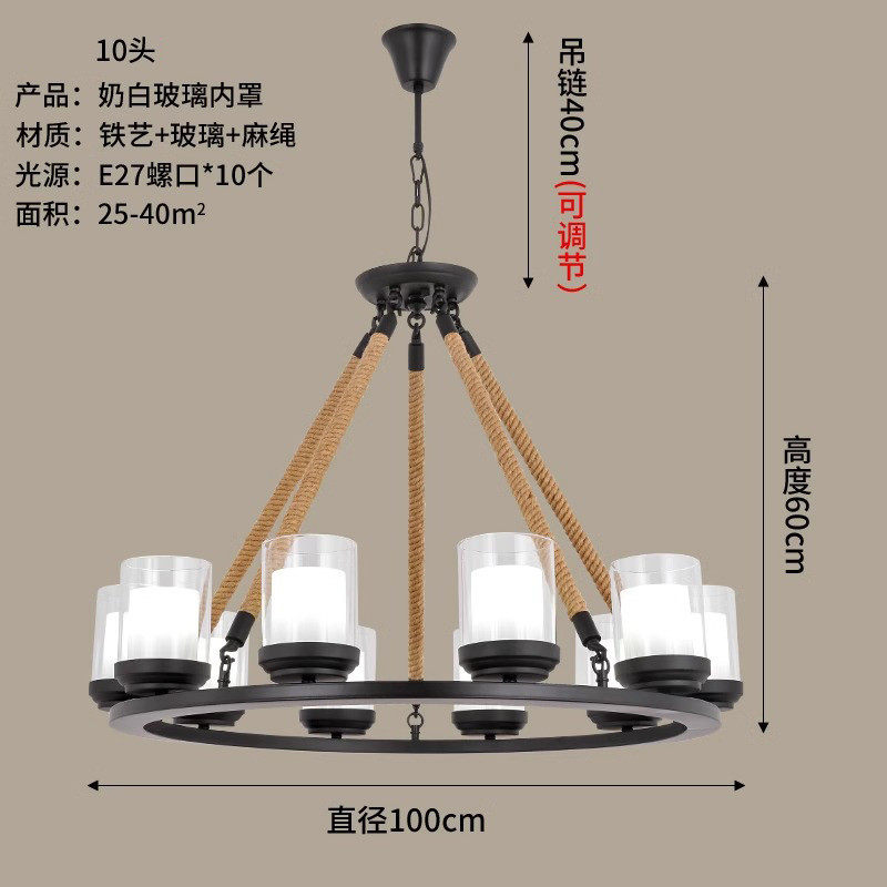 美式乡村田园风吊灯客厅餐厅民宿复古麻绳工业风云石玻璃中山灯具,家装灯饰光源,餐厅吊灯,淘宝优惠券,粉丝福利购,淘宝优惠卷