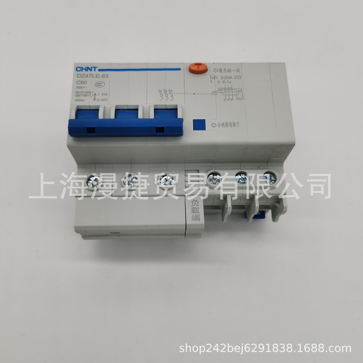 漏电断路器DZ47LE-63C603P60A30mA库存现货当天发货