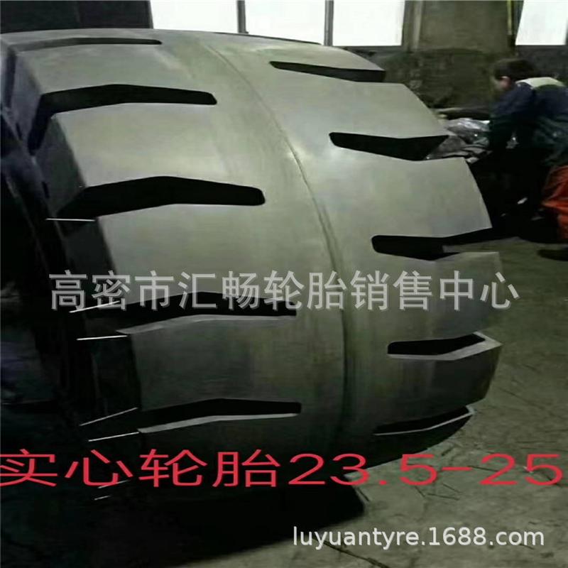 热销誉正实心实心轮胎17.5-2530装载机铲车17.5-24实心轮胎