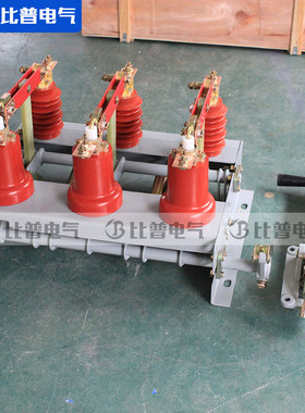 热销fn3-10负荷开关fn3-12/630a压气开关墙壁开关12kv高压负荷负