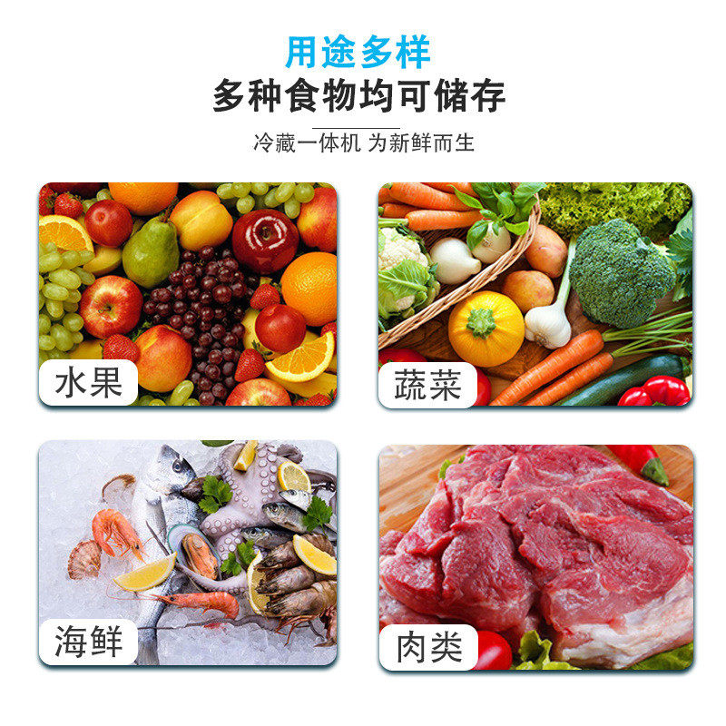 热销冷藏冷冻双温一体机柜厨房工作台展示柜立式上下机组合子母商