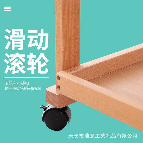 画车榉木油画四层三层车美术生专用工具车移动调色放颜料笔工作台