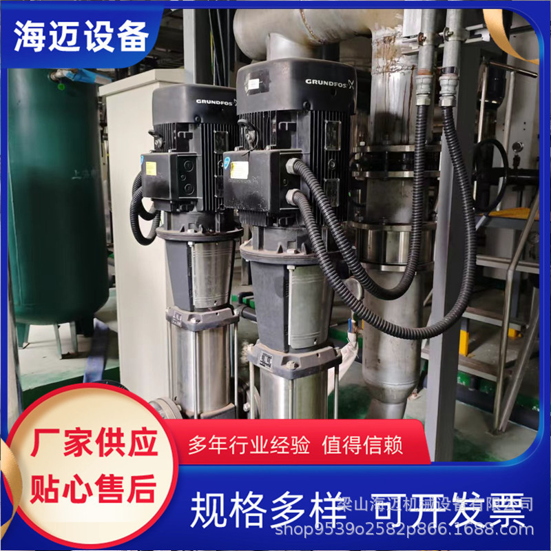 大型2吨反渗透水处理设备软化水纯水设备全自动ro工业净水处理器