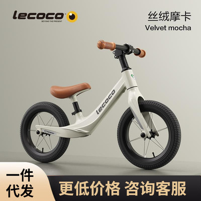 lecoco乐卡平衡车儿童无脚踏宝宝学步车2-3岁6幼儿滑行滑步车