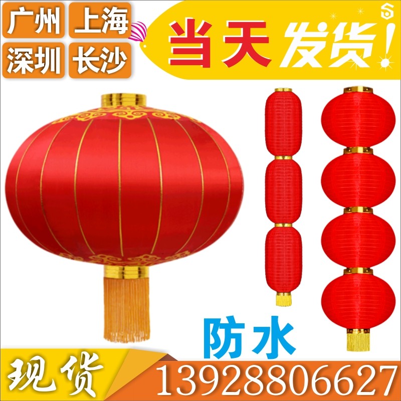 新年过年春节新春大红户外室外防水小连串灯杆灯笼路灯杆支架装饰