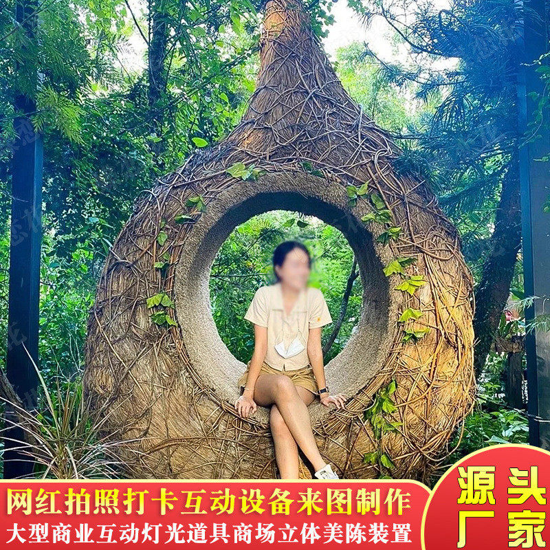 热销景区打卡鸟窝座椅景区海边装饰摆设道具网红娱乐玩耍鸟巢秋千,节庆用品/礼品,拉花,淘宝优惠券,粉丝福利购,淘宝优惠卷
