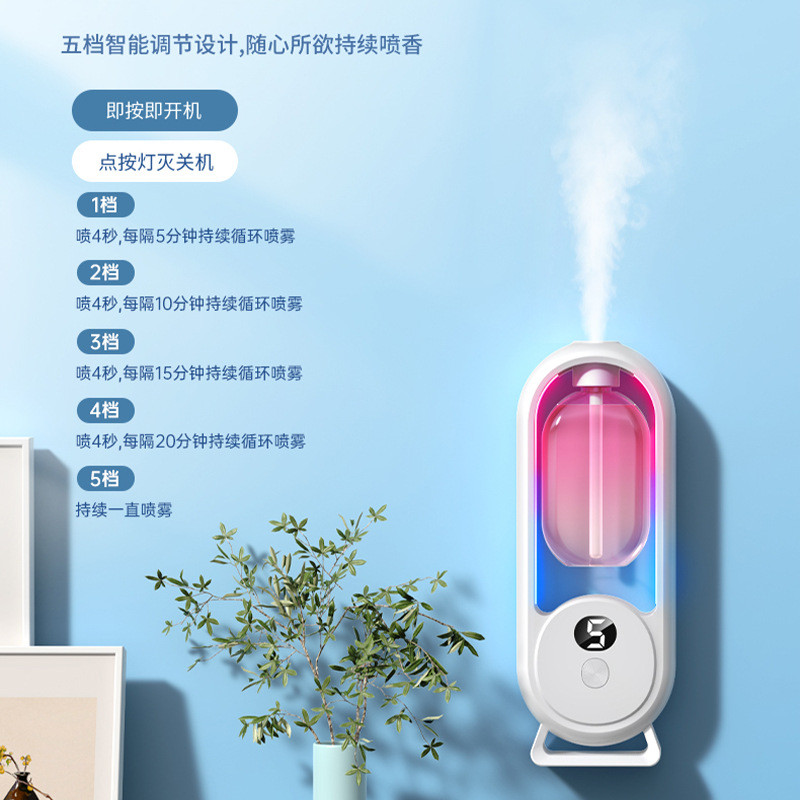 香薰机自动喷香机房间持久留香空气加湿清新剂厕所除臭室内香氛机