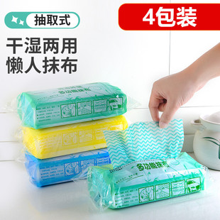 抽取卫生大包一次性抹布家用加厚洗碗布吸油吸水懒人抹布厨房纸巾