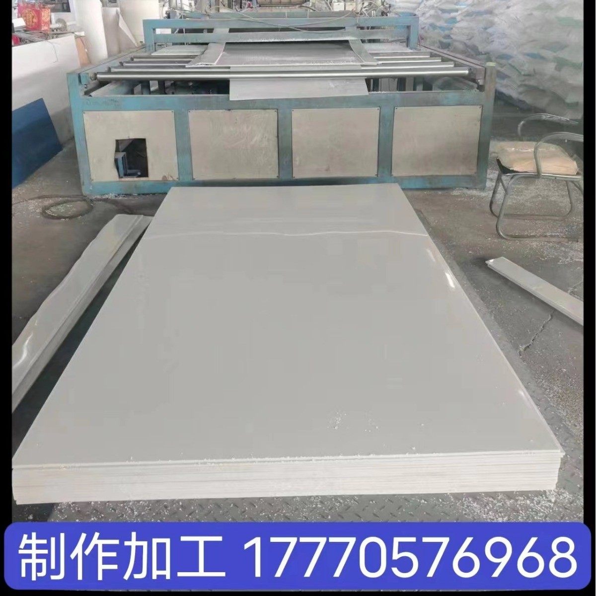 湖南厂家pp板pp塑料板米黄色纯胶工程防水硬料垫板耐磨防腐塑胶板,橡塑材料及制品,PP板,淘宝优惠券,粉丝福利购,淘宝优惠卷