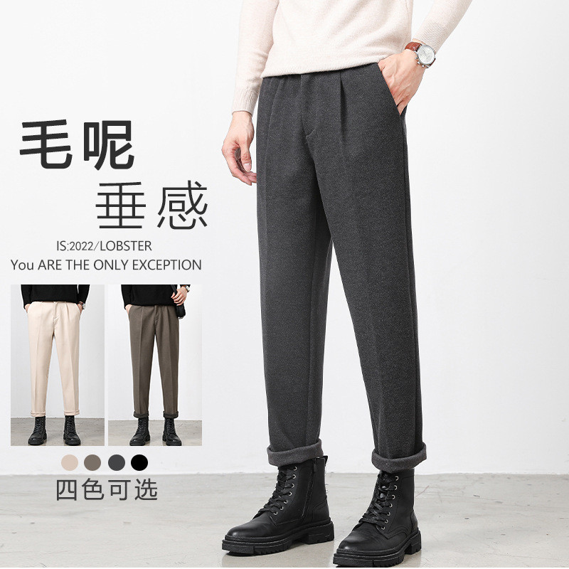 男士毛呢裤子秋冬季韩版宽松小西裤修身垂感西装裤休闲长裤男新品