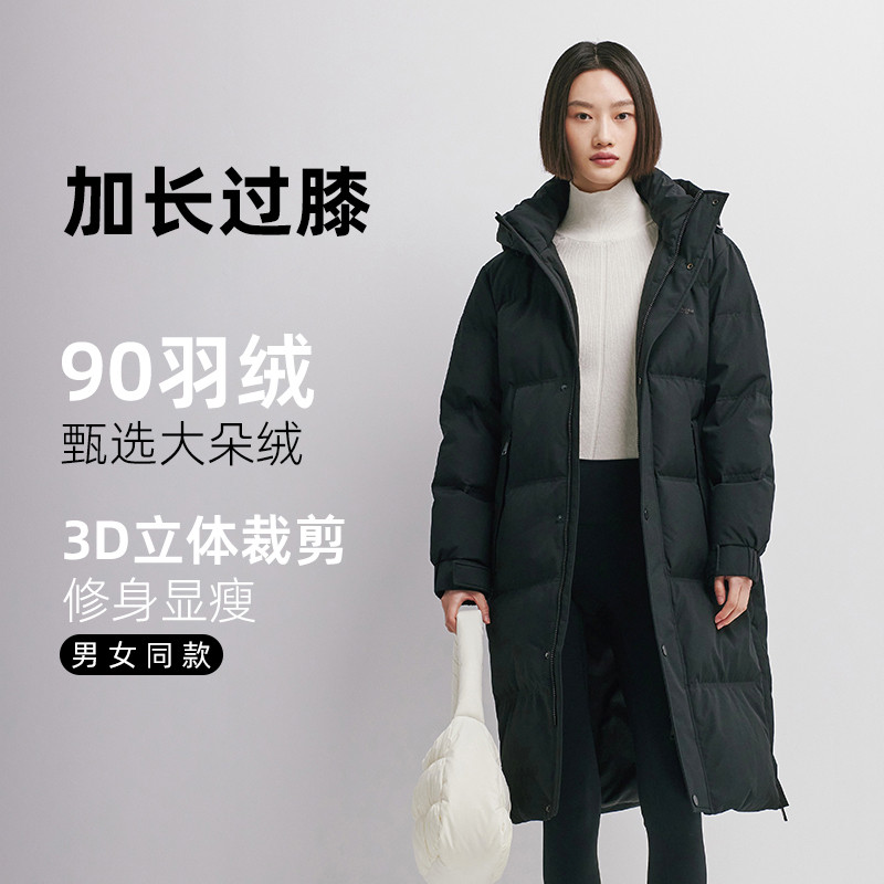 新款千情侣岗中长款过膝保暖加厚羽绒服女男仞时尚纯色连帽户外套