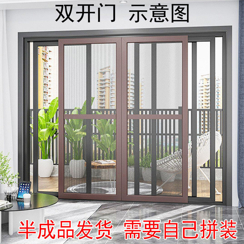 金刚网纱门阳台纱窗推拉门铝合金防盗门防蚊沙门移门不锈钢纱窗门