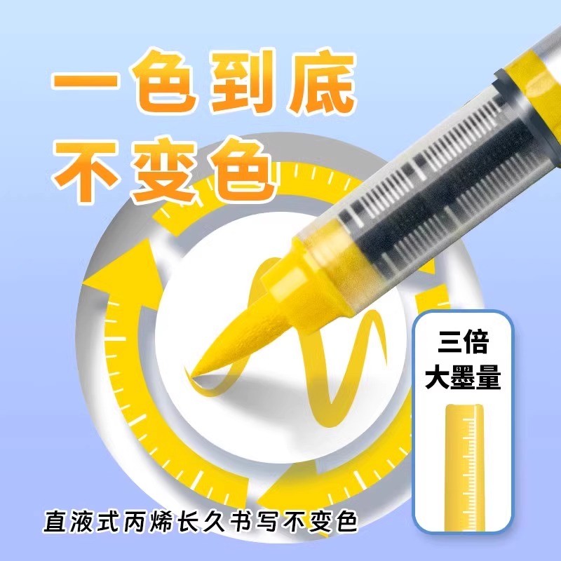 直液式软头丙烯马克笔水彩笔套装防水不透色可叠色DIY涂鸦彩色绘