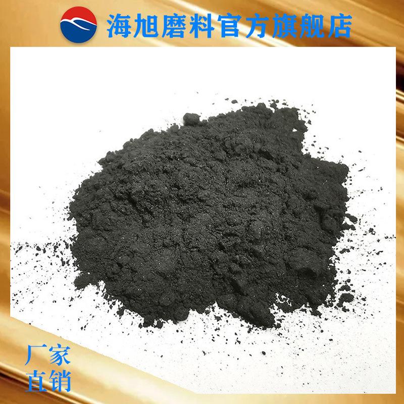 研磨级碳化硼W20W14W10W7W5等型号喷砂树脂基新材料