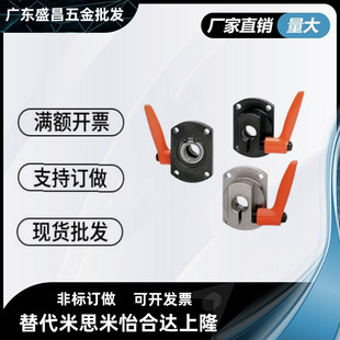 D12 D10 D20 D15 梯形丝杠防转动固定件带轴承LKP01