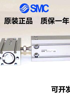 热销自由smc原装安装气缸cucdu20-5d-10d-15d-20-25-30d-40d-50d