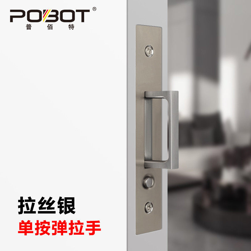 按弹式口袋门拉手内嵌式口袋门锁五金配件暗藏锁推拉门移门门扣手