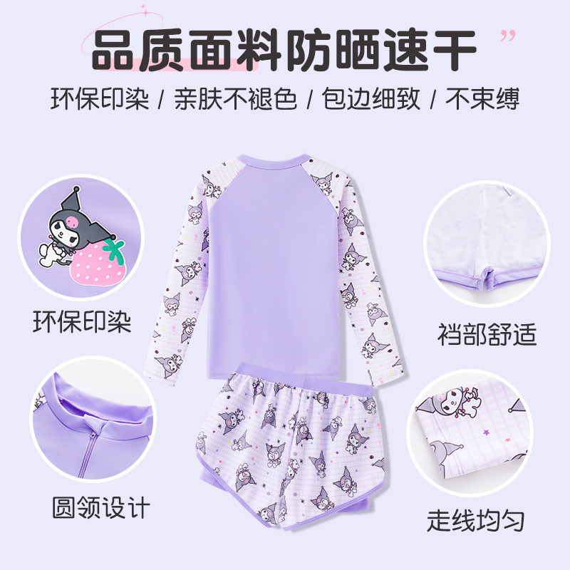 新款儿童分体式泳衣女童游泳衣库洛米长袖泳装中大童双层平角裤